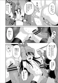 [Kawady MAX] Children - a child slaves [Digital]