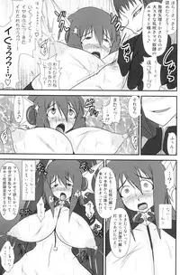 (C77) [FONETRASON (Ryutou)] Shield Knight Elsain Vol. 8 Metal Dominator