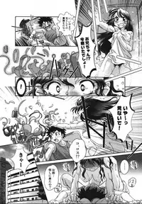 [RAYMON] Saraba Ochinchin