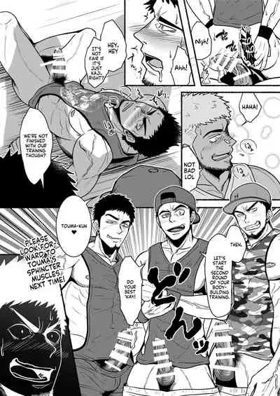 [Mayugesaien (Mayugeyama)] DCTT [English] [non-connoisseur] [Digital]