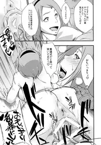 (C90) [Karakishi Youhei-dan Shinga (Sahara Wataru)] Kage Hinata ni Sakura Saku (Naruto)