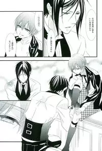 (C89) [Pink no Koneko (Naokichi.)] Re: Chaos (Black Butler)