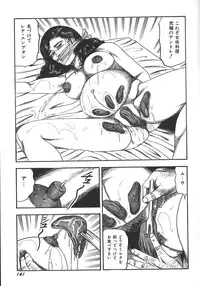 [Sanjou Tomomi] Wakazuma Ryoujoku Dorei