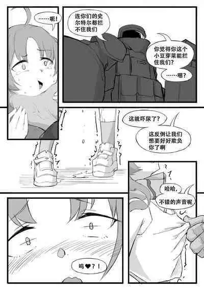 Saluky作品百宝箱（明日方舟·原神等H合集版）