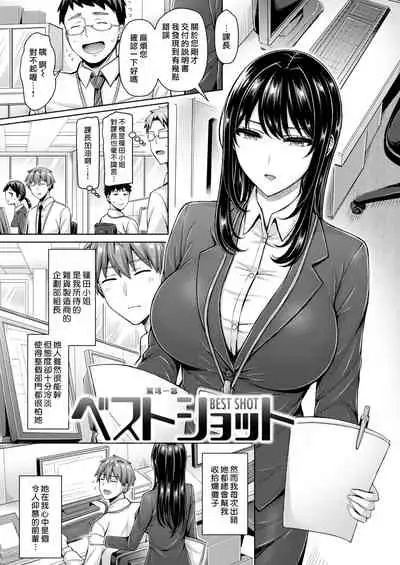 Pai Parade | 奶子大遊行