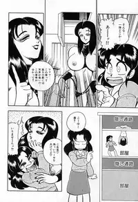 [Wingbird] - Lady In Pink