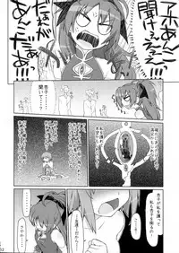 (C83) [CELTRANCE (Kogaku Kazuya)] Gyakushuu no Akai Hito (Puella Magi Madoka Magica)