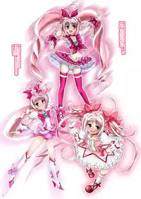 [MajesticRune (Kurogane)] Caro-Hime Wanwan (Dog Days, Mahou Shoujo Lyrical Nanoha)