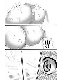 [Matsuyama Seiji] Eiken Makaizou 2 (Eiken) [Digital]