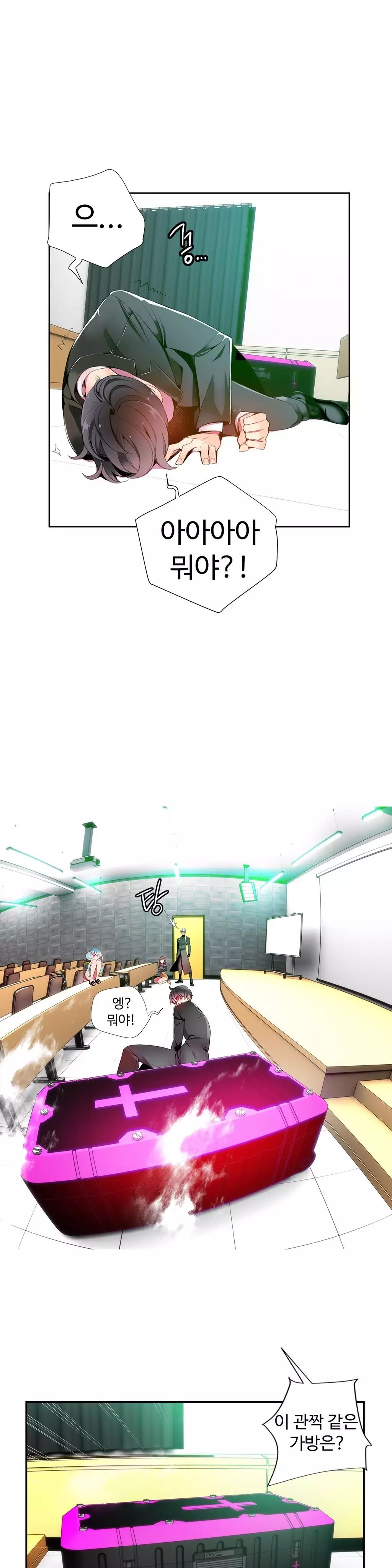 Lilith`s Cord Ch.0-37