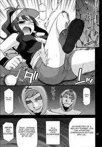 (C79) [CRIMSON GROUND (Miyashiro Sousuke)] DEEP BLACK (Pokemon) [English] {doujin-moe.us}