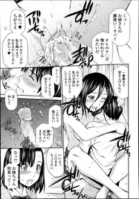 COMIC Tenma 2014-03