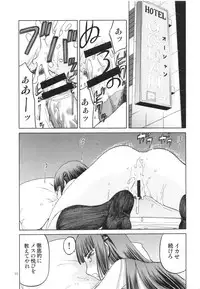 (C83) [Waku Waku Doubutsuen (Tennouji Kitsune)] blue snow blue～scene.14～