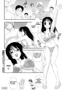 [Kikkawa Kabao] Hakkutsu Oppai Daijiten [English] {4dawgz}