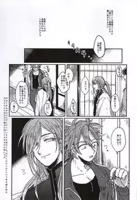 (Hyattou Ryouran ~Kimi no Heart o Shirahadori~) [Omae no Hatake ga Suki (esnmyu)] Fushidara Midara (Touken Ranbu)