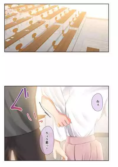 [うぶお屋] 男友達のような俺の幼馴染が、ヤリチンによってメスにさせられる話。