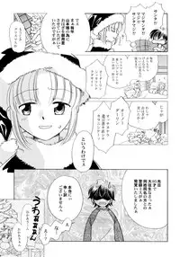 [Nagareboshi Hikaru] Onnanoko Gakushuuchou