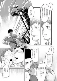 [Tsukumo Gou] 7-kakan. ~ Nonke wa Gay ni Mezameru ka? 3 [Digital]