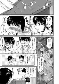 [Phantom] Tsuya Ane ~Onee-san no Micchaku Jugyou~ [Digital]