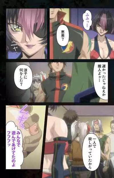 [Kanazawa Katsuma] [Full Color seijin ban] Hainu~ere shukaku no yoru kanzenhan