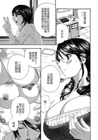 [Drill Murata] Haitoku Lab - Haitoku Laboratory [Chinese] [貪狼閣]