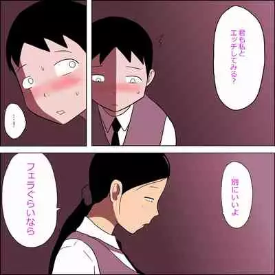 [ampullaria] Seiteki Doukyuusei ~Gakkou Oshaburi Hen~