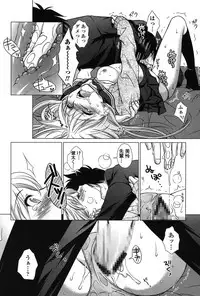 [Mori Marimo] Seiso de Midarana Kanojo [Digital]