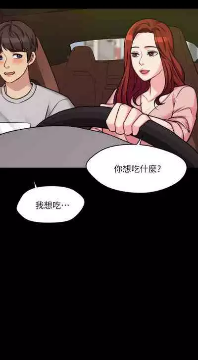 大嫂,哥哥的女人 1-34