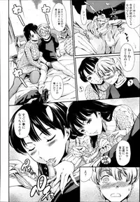 COMIC Tenma 2014-03