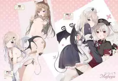 Dengeki Moeoh 2020-08