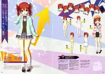 RIDDLE JOKER OFFICIAL VISUAL FANBOOK