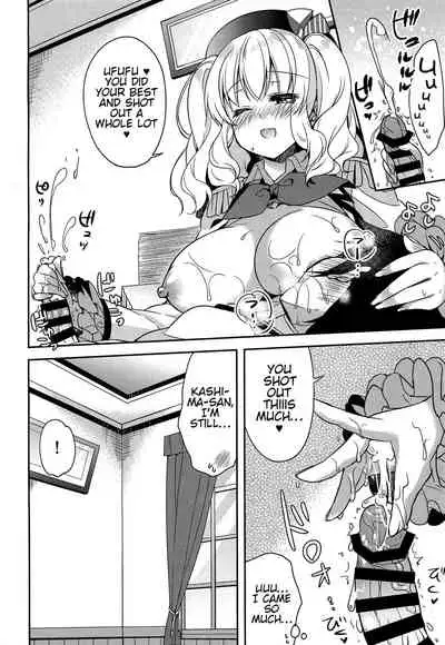 (Ware, Yasen ni Totsunyuusu! 4 Senpuu) [Apple Water (Ringo Sui)] Doutei Teitoku to Babumi Kashima-san | The Virgin Admiral and a Kashima-san Whose Maternal Instinct Has Been Awakened (Kantai Collection -KanColle-) [English] [Tabunne Scans]