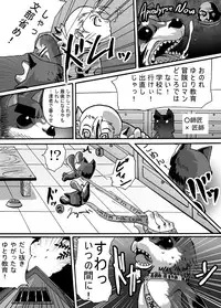 [Popo Doctrine] Catastrophe