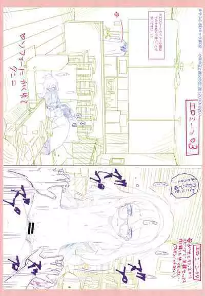 5 no 2 no Koibana. Ch.6-7.5