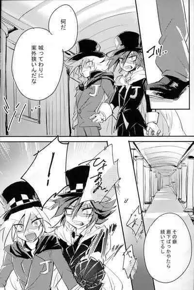 [Banana Milkey Way(Meiboku)] Kaitou Miracle Showtime!! (Kaitou Joker)