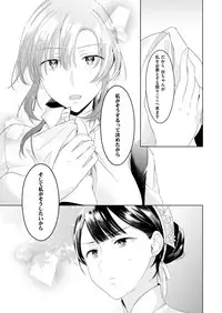 COMIC ExE 12 [Digital]