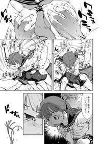 COMIC AUN 2017-12 [Digital]