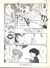 [Anthology] Colorful Moon 2 (Bishoujo Senshi Sailor Moon)