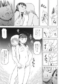 [Kouga Saburou] Hadaka no Crayon