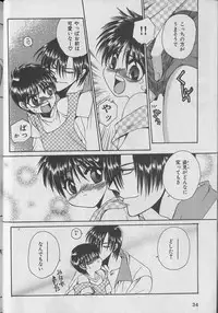 [Anthology] b-Boy Petit 3