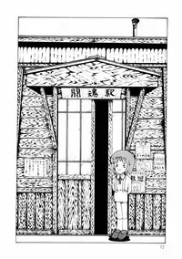 [Makimura Miki] Yuri-chan no Gyakushuu