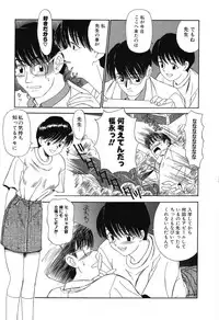 [Fujisawa Tatsurou] Fair Dance