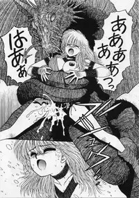 [Yui Toshiki] UMA UMA