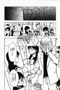 [Touma Ran] Kinbaku no Uzuki