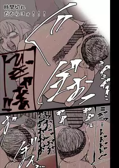 オークハンターとして名を馳せる女エルフがオークに捉まった。そして孕まされた