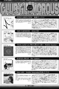 Manga Bangaichi 2007-12