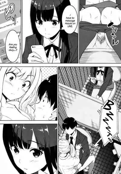 Seiso na Ane ga Suki nanoni Bitch to Sex Shiteru Ore