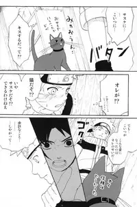 [N! (Nilo)] Uchiha-kun Neko ni Naru (Naruto)