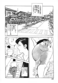 [Ken Tsukikage] Urezuma Sugu Sonoki ni!