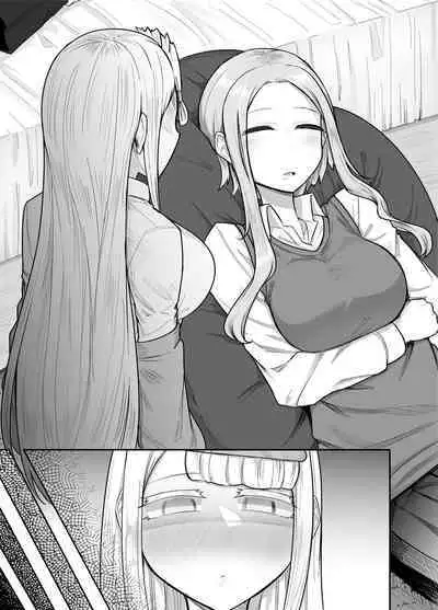 Futanari na Koto ga Yuujin ni Barete Ite... | My Friends Found Out That I'm a Futanari...